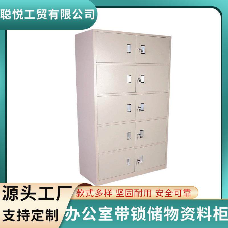 办公室储物资料柜带锁凭证顶柜财务柜子分体五节铁皮档案柜文件柜