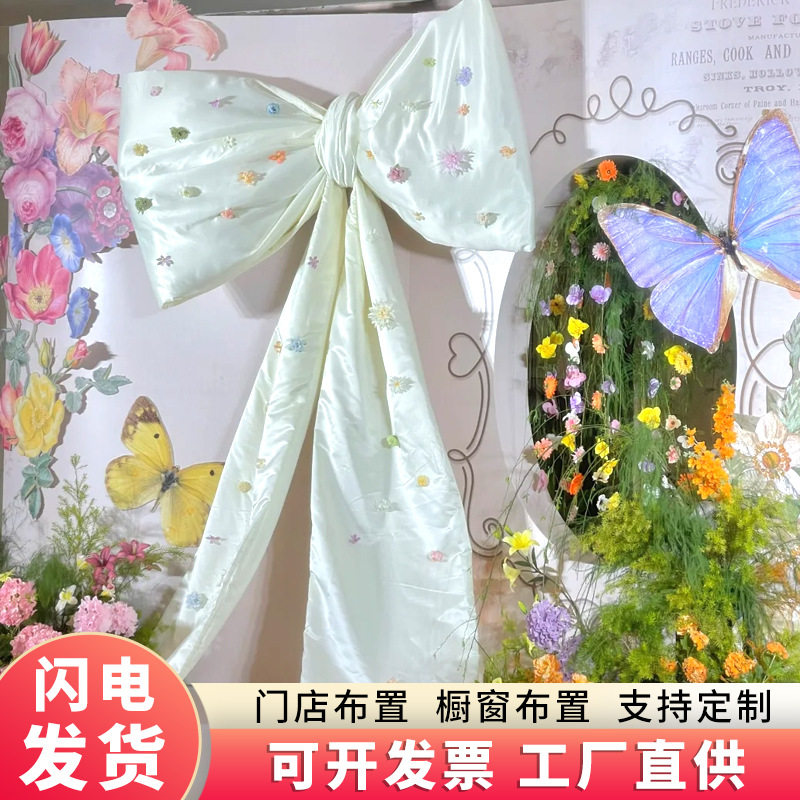 户外美陈超大蝴蝶结场景布置道具公主风粉色蝴蝶婚房装饰立体蝴蝶