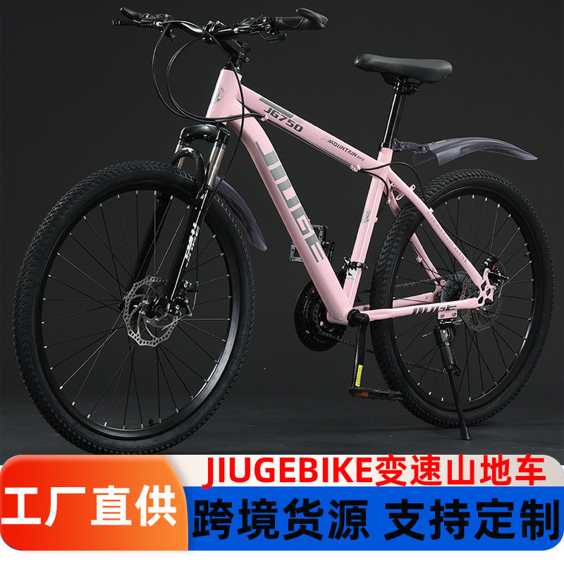 跨境单车自行车成人山地车自行车男山地变速自行车公路车骑行车