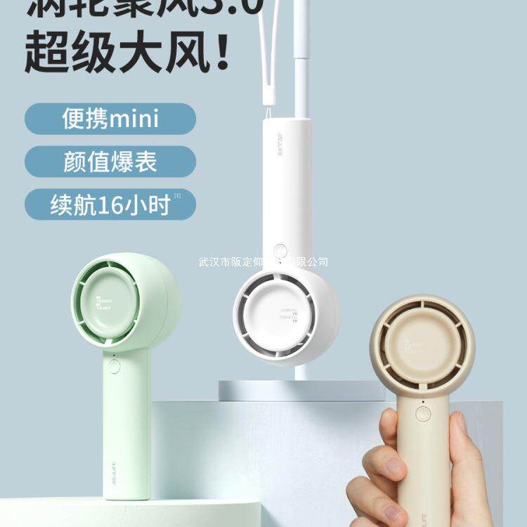 几素手持小风扇便携式随身小型迷你usb无叶涡轮充电静音电风扇儿