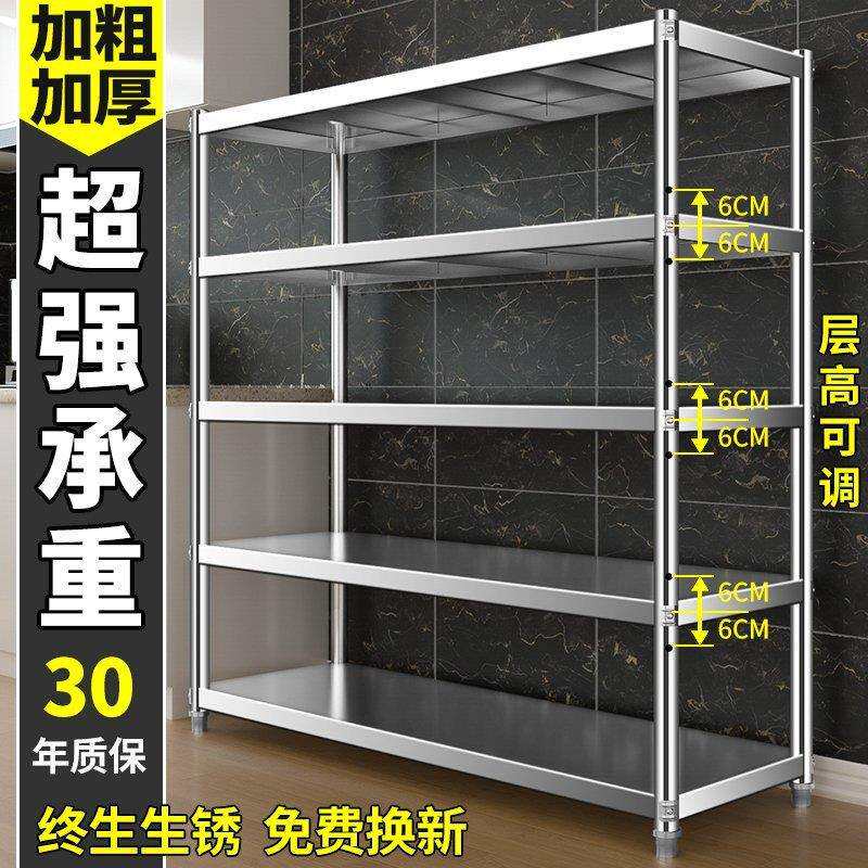 不锈钢置物架多层货架五层厨房架四层家用仓库5架子微波炉烤箱架4
