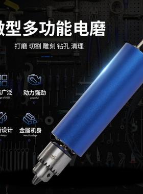 供应385动力型蓝色铝壳电磨机无级调速手持多功能金属小电钻