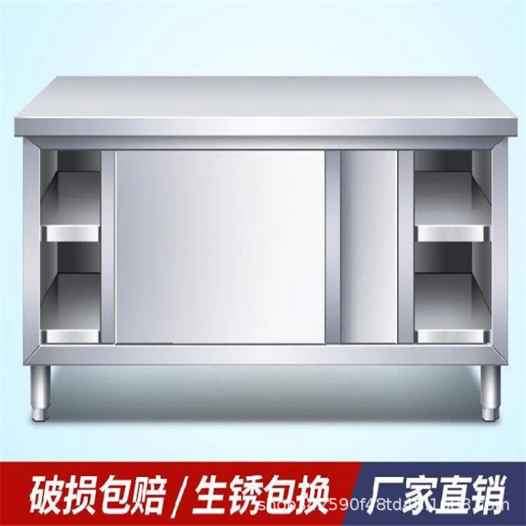 工厂直销不锈钢单通双通工作台拉门打荷台可订加厚家用厨房操台