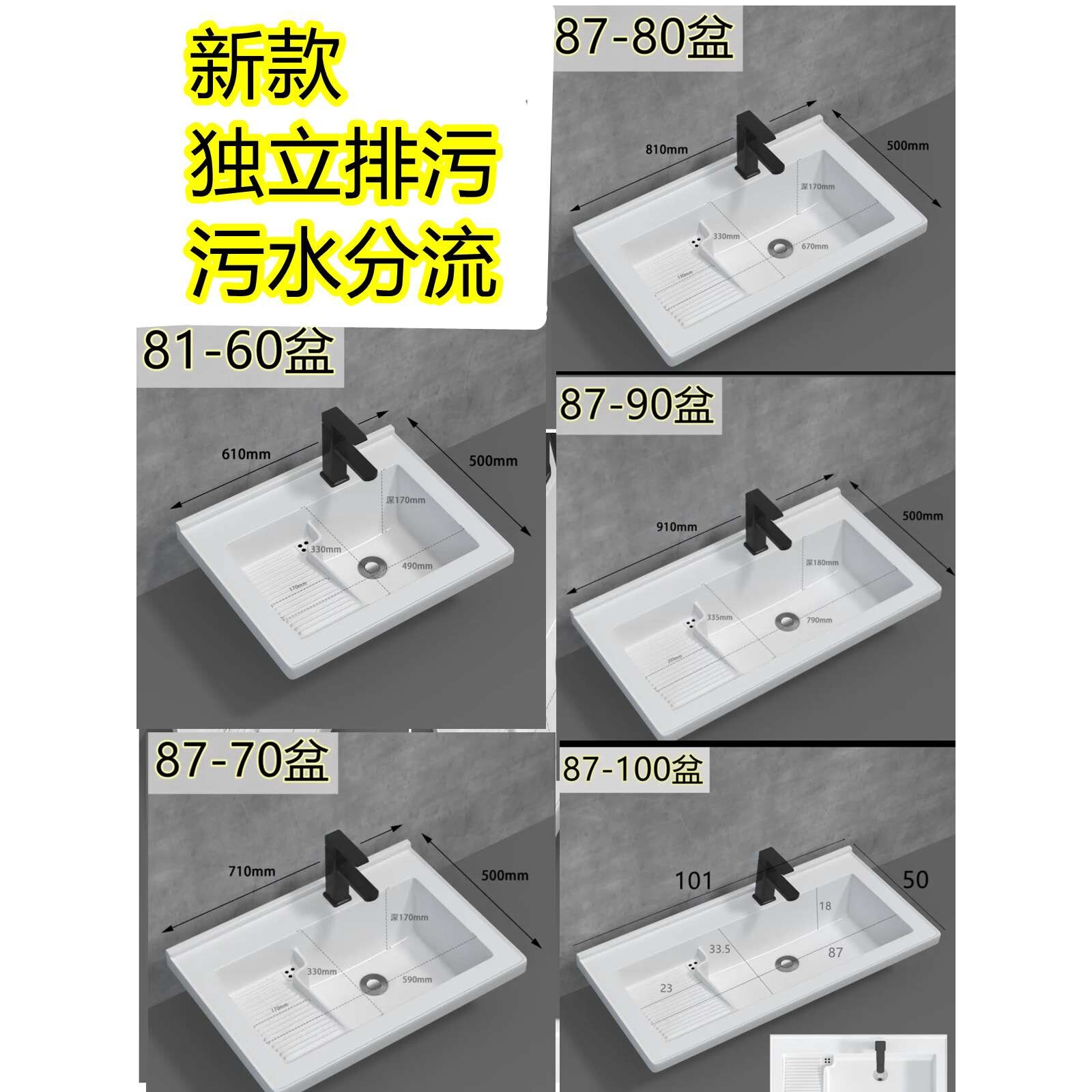 台中洗衣池阳台 家用陶瓷洗衣盆 一体台盆洗衣槽户外洗衣台带搓板
