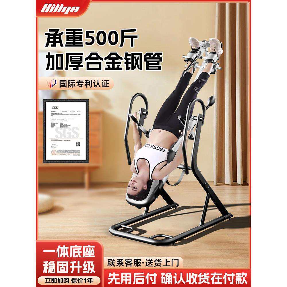 倒立家用拉伸一体机倒挂健身器材倒吊多功能拉伸器倒立凳