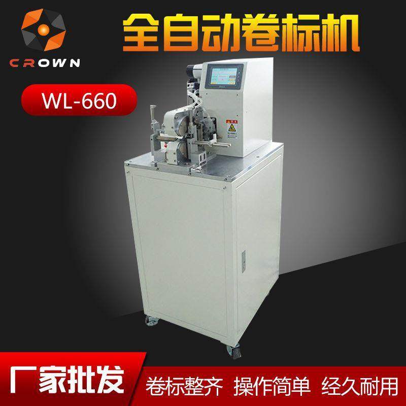 智能全自动线材卷标机线材不动款自动调标高速贴标机