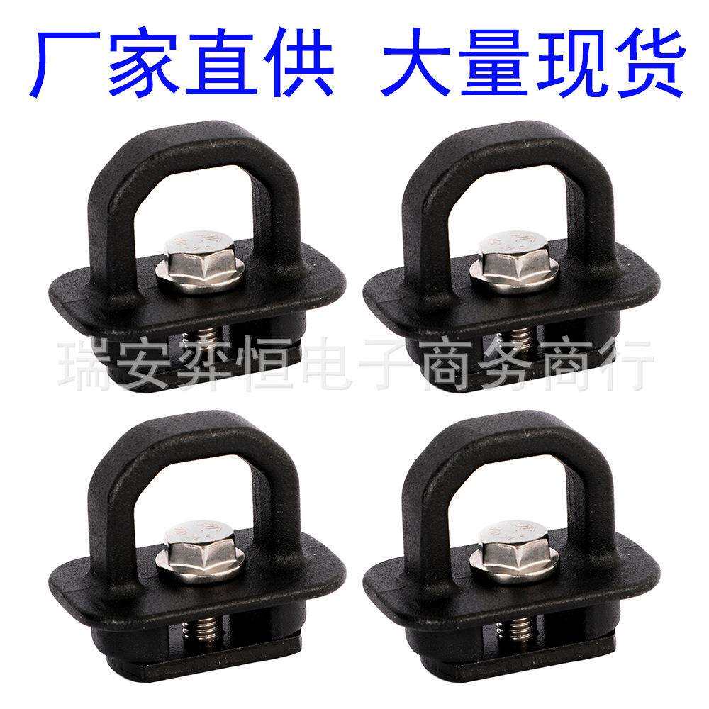 适用雪佛兰皮卡后尾箱锁扣卡车绳索固定拉环/起锚扣皮卡床锚钩