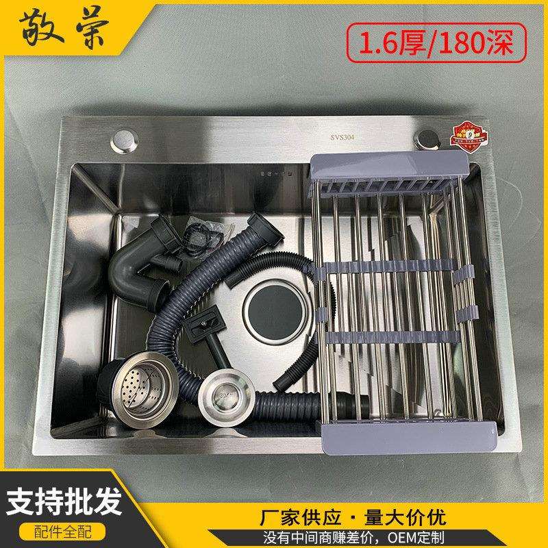 品质家用厨房不锈钢手工盆水槽单盆加厚工地商用洗碗池