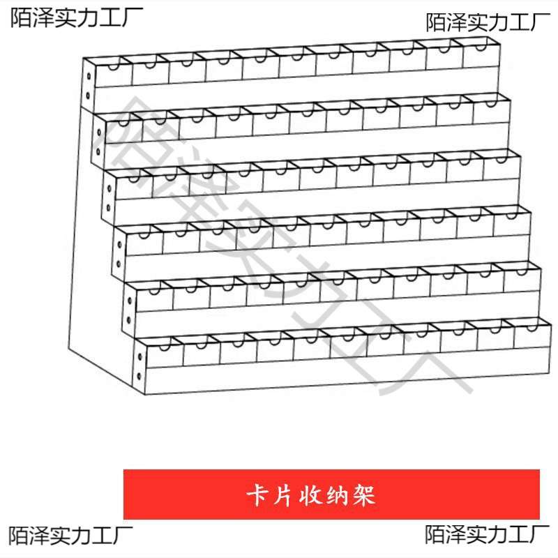 卡片收纳架谷子收纳架亚克力盒卡游收纳架布鲁克展示架吧唧文具店