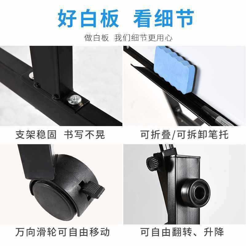 移动白板写字板支架白班儿童家用立式式磁性培训墙挂式小黑板教学