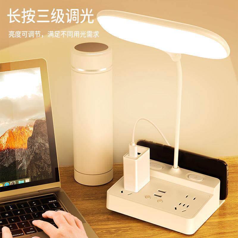 LED多功能遥控台灯USB插电灯护眼学习带线卧室灯床头灯宿舍小夜灯