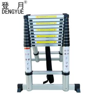 登月竹节人字梯铝合金升降梯铝合金合页梯长梯双人梯一字梯