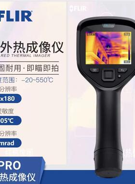 菲力尔FLIRE6手持热像仪160x120像素