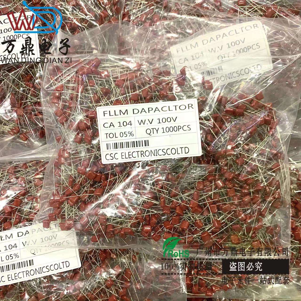 薄膜电容104J100V P5mm 104J100V法拉电容器cbb电容配单