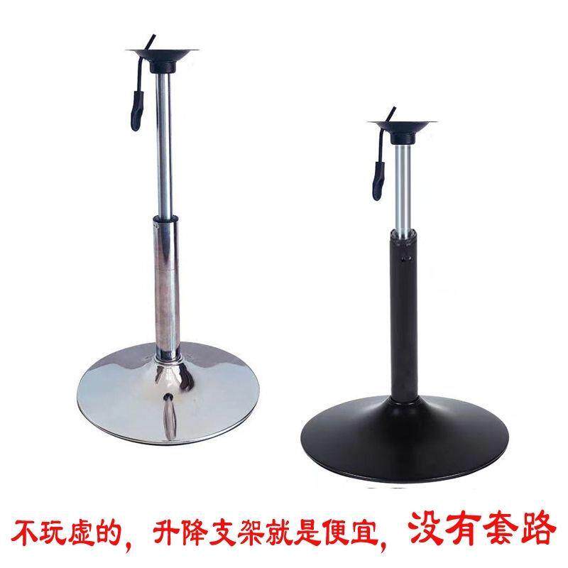 升降桌腿旋转支架桌子支撑架吧椅腿圆桌脚伸缩展示桌架支杆