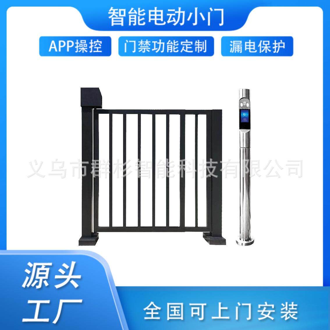 学校电动广告门自动侧小门社区人行通道刷卡门禁人脸识别栅栏小门