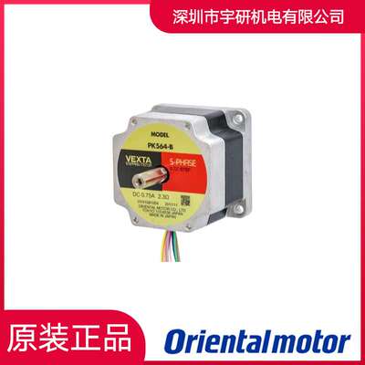 Orientalmotor东方电机PK544PB PKP264D28B-L PK566-A