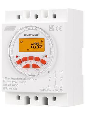 CN109S-380V背光三相定时器时控开关7天周可编程水泵时间控制X20