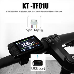 热销自行车改装电动配用昆腾KT-TF01U彩屏液晶仪表/SM接头