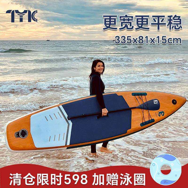 sup桨板站立式浆板专业划水路亚板海上冲浪板水上滑板划桨划板船