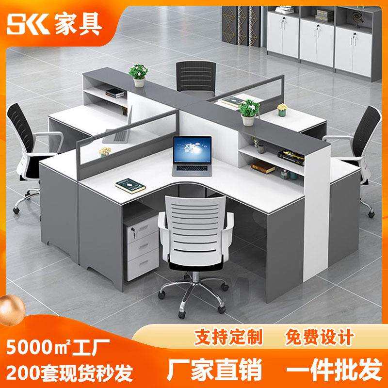 办公室财务桌6人位员工工位桌椅组合4人位职员屏风隔断工作卡位