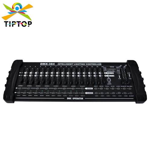 不夜天DMX384舞台灯光控台384个控制通道DMX512信号输出配LED灯