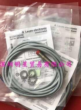 德国LEUZE劳易测接近开关IS212MM/4NO-4N0IS212MM/4NO-4NO