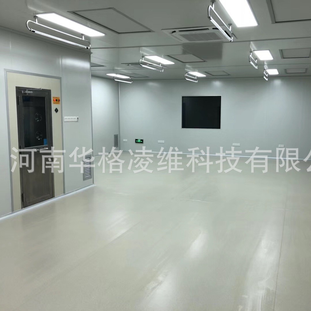 洁净室工程 无尘车间净化工程 符合行业规范和法规要求