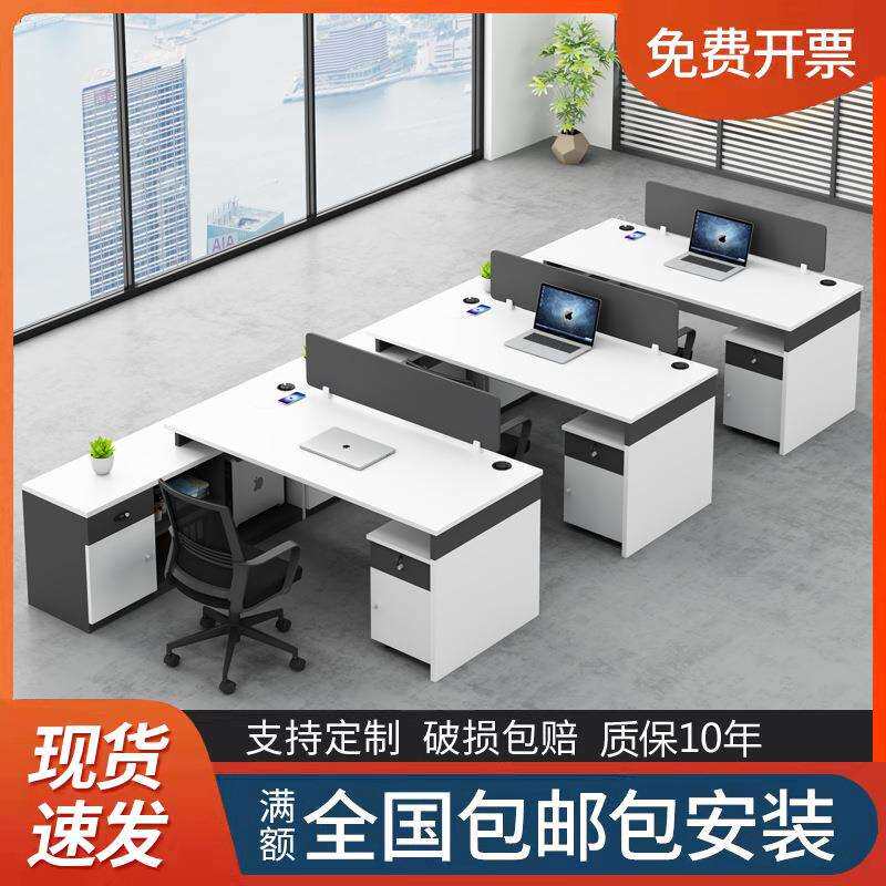 办公桌桌椅组合员工屏风卡位办公室办公桌子单人工位书桌办公家具