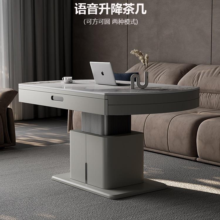语音升降茶几餐桌两用小户型客厅家用多功能可伸缩折叠二合一茶几