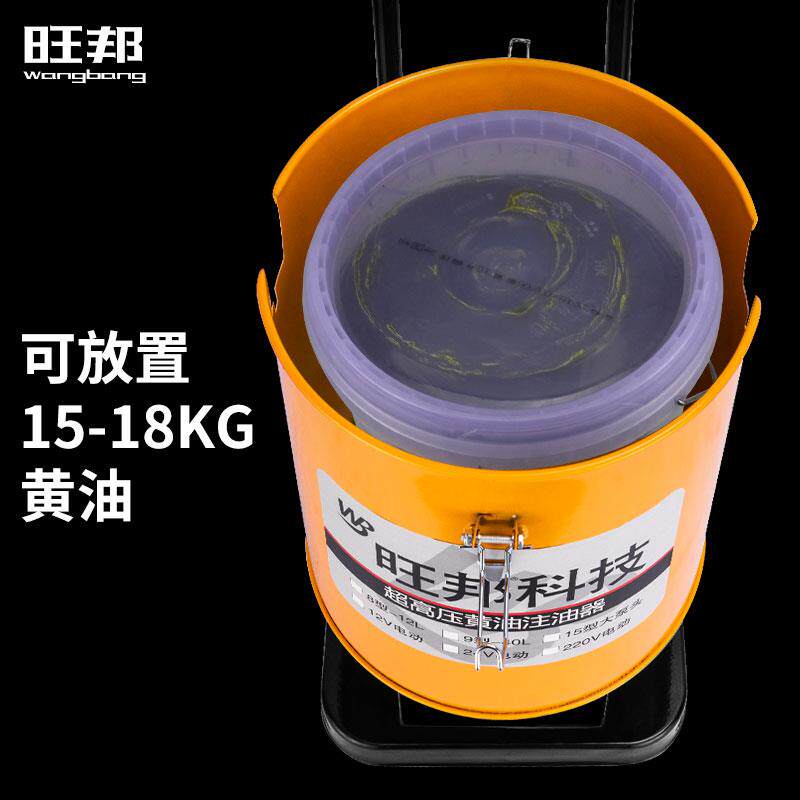 旺邦220v电动黄油机24v全自动高压注油器挖机充电式黄油枪