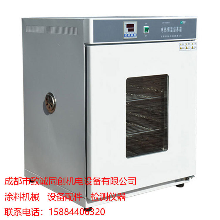 北京科伟电热恒温培养箱RT+5~65℃ 智能仪表订时和超温报警功能