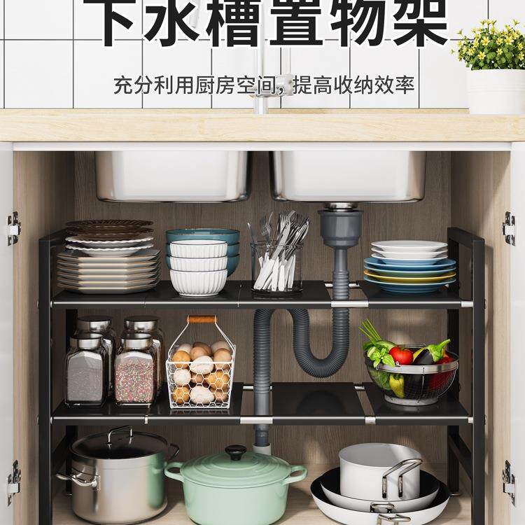 不锈钢厨房可伸缩下水槽置物架橱柜分层架锅架多功能锅具收纳架子
