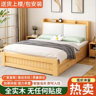 实木床加厚加粗1.5双人床经济型1.8出租房1.2m北欧出租屋