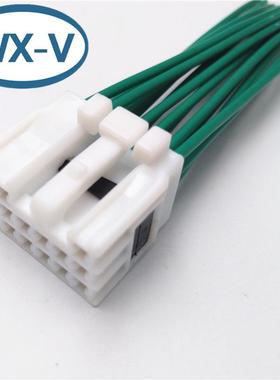 MG612243线束汽车连接器灰色8孔汽车线汽车连接线接G头汽车