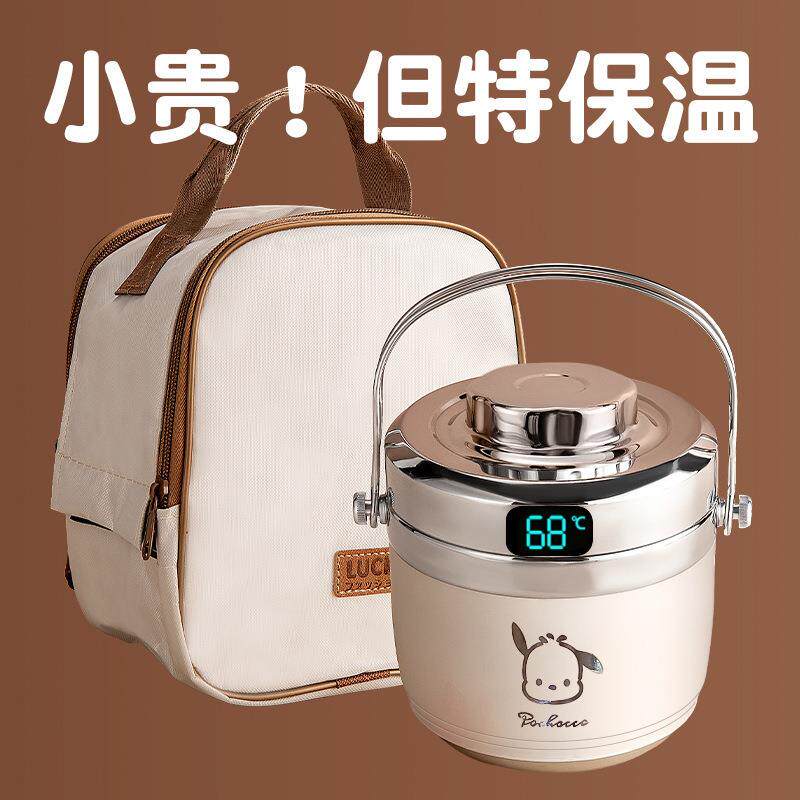 上班族304不锈钢便携带饭桶学生提锅便当盒超长保温饭盒冬汤壶碗