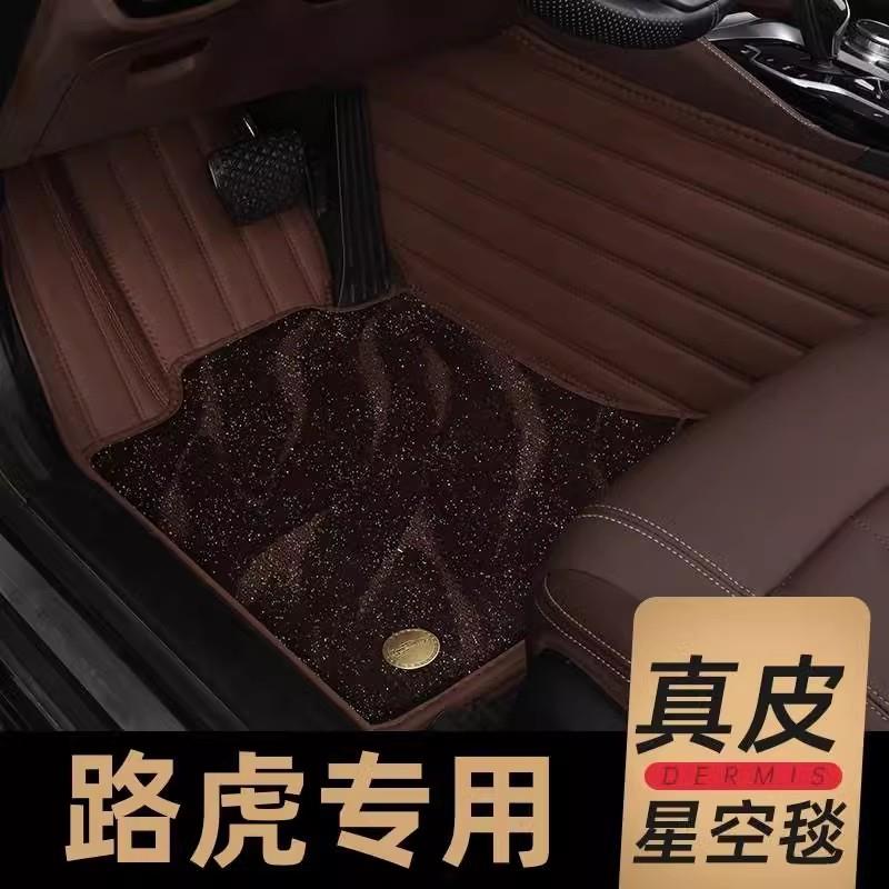 15/16/17款国产/进口路虎发现神行2.0T5座/7座专用脚垫