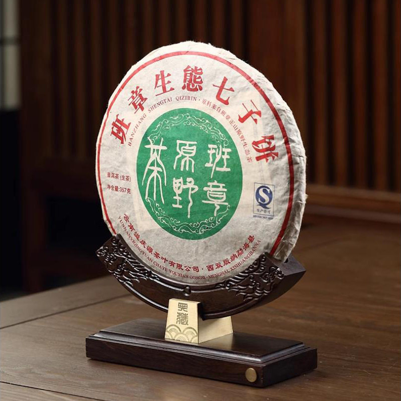 黑檀木普洱茶架实木茶饼展示架花梨木茶架托高档茶具摆放支架子