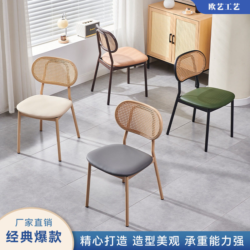 中古风铁艺藤编餐椅北欧家用餐厅客厅靠背椅子复古民宿休闲实木