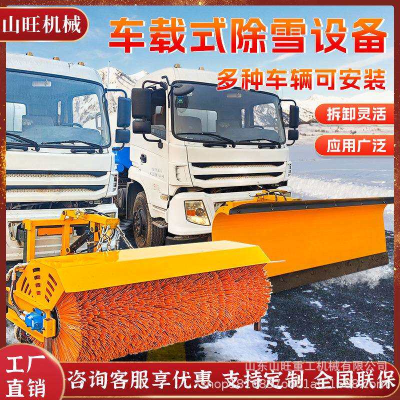 除雪滚刷市政改装前置扫雪滚刷自带动力快速清雪多功能扫雪机