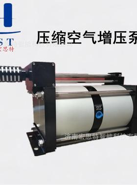 车间压缩空气增压器气体增压机2倍压缩空气增压器HST