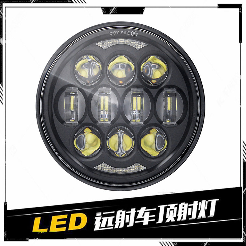 适用于5.75寸75w哈雷大灯led5.75寸改装前大灯远近光哈雷大灯