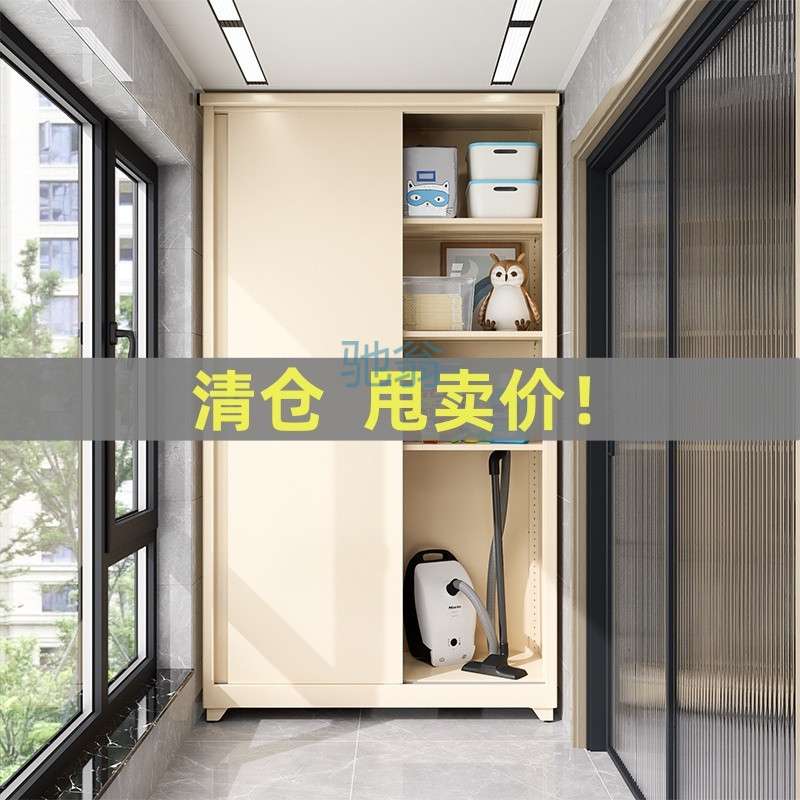 fLE钢制户外阳台柜防晒储物柜推拉门衣柜防水防晒室外收纳大容量