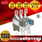 ABB热继热继电器热过载继电器TA200DU 200150 200A;82500496