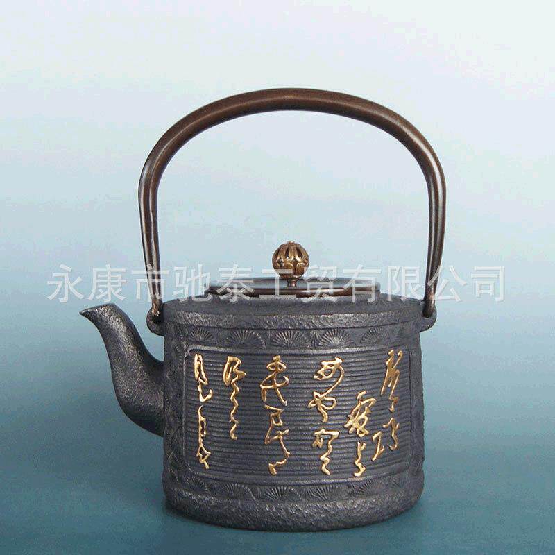 铸铁茶壶驰泰鎏金无涂层收藏老铁壶一壶多用