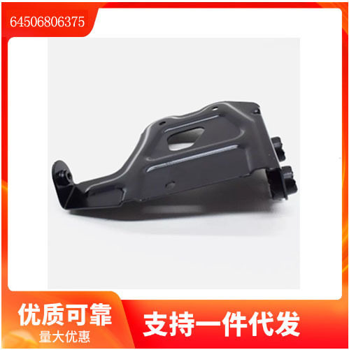 64506806375 适用于 宝马3系 G20   冷凝器支架