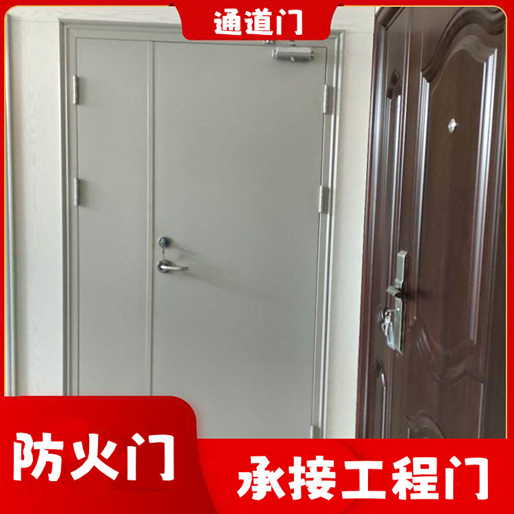 学校单位防火入户门防盗门双单开防火门钢制防火工程门批发
