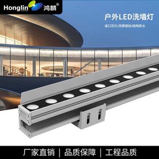 户外LED18W洗墙灯结构灌胶双重防水轮廓灯桥梁小区楼盘藏线安装