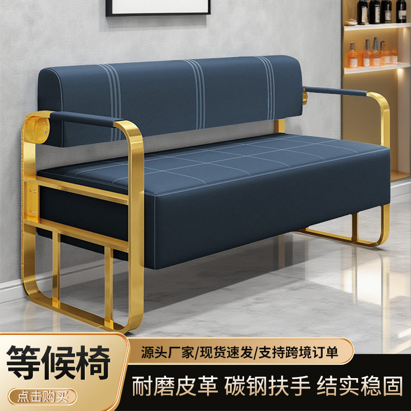 等候椅沙发长条休息区简约沙发网红理发店美发店不锈钢发廊等候椅