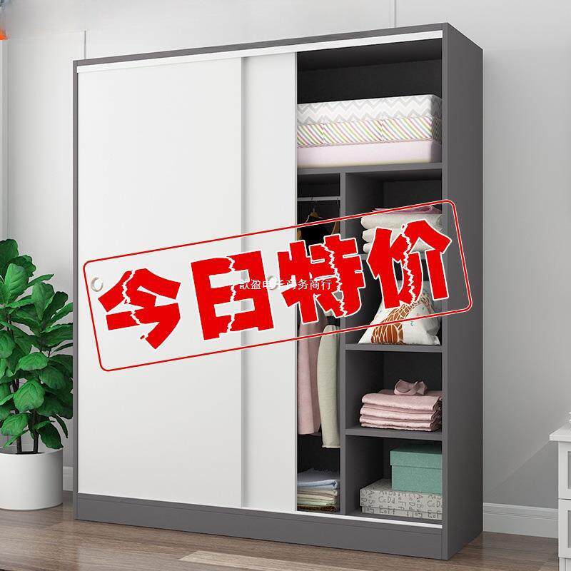 推拉门衣柜家用卧室现代简约柜子简易组装出租房小户型实木何之章